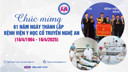 Media.NewsItem.ImageLinkTitleFormat Media.NewsItem.ImageAlternateTextFormat
