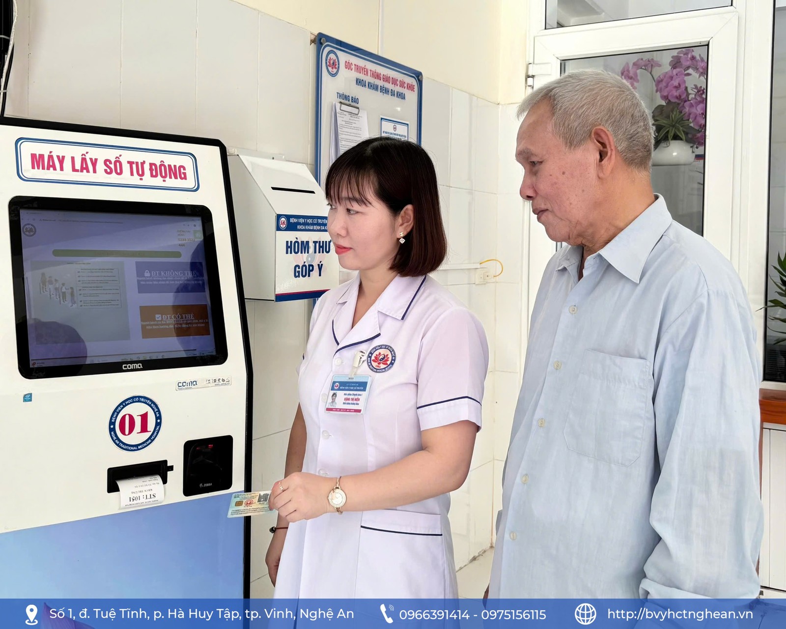 Media.NewsItem.ImageAlternateTextFormat