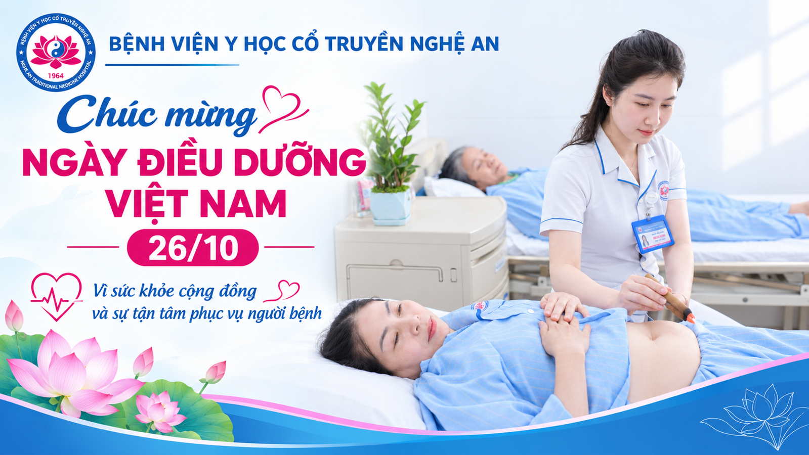 Media.NewsItem.ImageAlternateTextFormat