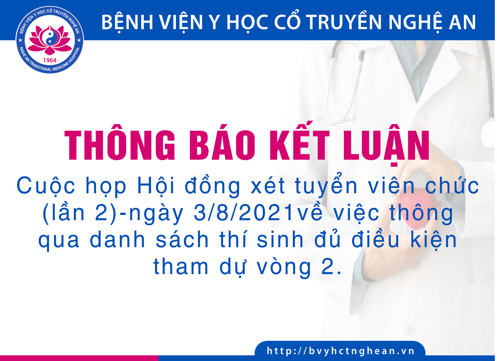 Media.NewsItem.ImageAlternateTextFormat